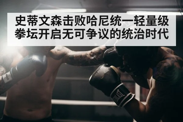 boxer throwing punch